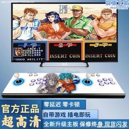 潘多拉盒街機2023家用遊戲機月光寶盒拳皇雙人一體搖桿式連接電視 歷史價格詳細信息