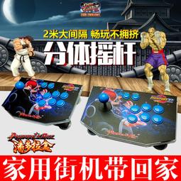 月光寶盒遊戲手把 3D手柄 3D 月光寶盒10 7 潘多拉寶藏 3DW  支持安卓系統 專用手把 免設定 可3人4人玩 歷史價格詳細信息