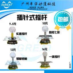 熱銷遊戲手柄九孔七孔USB接口FC老式遊戲機pc電腦版有線搖桿小霸王  露天拍賣  露天拍賣 歷史價格詳細信息