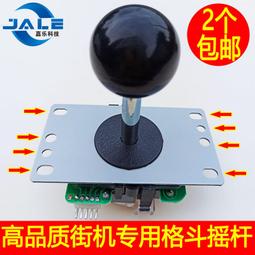 月光寶盒遊戲手把 3D手柄 3D 月光寶盒10 7 潘多拉寶藏 3DW  支持安卓系統 專用手把 免設定 可3人4人玩 歷史價格詳細信息