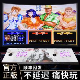 街機月光寶盒搖桿雙人電視家用97拳王小型潘多拉臺式一體機游戲 歷史價格詳細信息