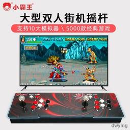 小霸王D109遊戲機連電視高清4K無線手柄家用雙人街機遊記機 歷史價格詳細信息