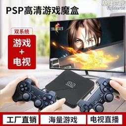 PS1 GAME--皇家騎士團Tactics Ogre  ~ 二手 歷史價格詳細信息