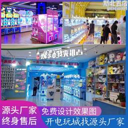 電玩城遊戲機整套設備 大型兒童遊樂場娛樂廳遊戲廳設備整場策劃 歷史價格詳細信息