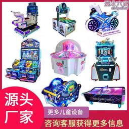 電子投遊戲機樂園廣場活動比賽龍拳測力機電玩城娛樂設備商場 歷史價格詳細信息