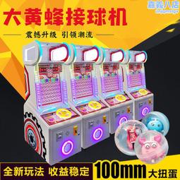 七彩天空抓娃娃機網紅掃碼支付夾娃娃禮品機成人兒童娛樂設備室內 歷史價格詳細信息