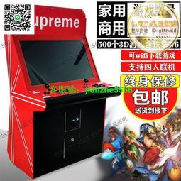 現貨免運】月光寶盒 KING 至尊王 最新版本 10吋 雙人對打街機 繁中連發功能遊戲分類 雙打機 歷史價格詳細信息