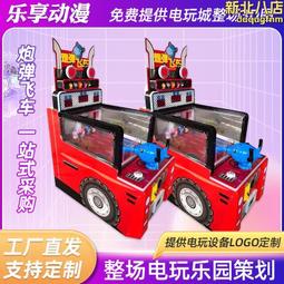 新款遊戲機投模擬射擊彈珠機大型商用電玩城雙人槍機打槍遊藝機 歷史價格詳細信息