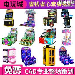 電玩城遊戲廳大型投商用對戰模擬騎馬賽車遊戲機娛樂遊樂場設備 歷史價格詳細信息
