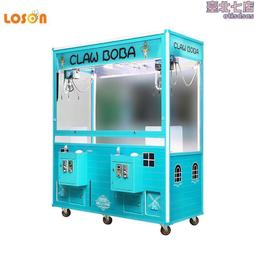 娃娃機英倫風廠家源頭批發電玩投幣游戲機新款夾公仔機抓娃娃機 歷史價格詳細信息