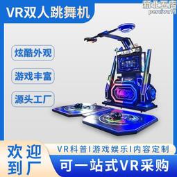 電玩設備跳舞機家用兩廣場舞vip卡游戲廳扭腰踏板電玩城健身單感應小朋友 歷史價格詳細信息