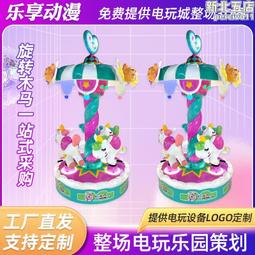 成人兒童玩耍遊樂設施充氣帳篷 小型室內外充氣舞廳disco帳篷 歷史價格詳細信息