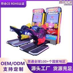 【全球】32寸連體環遊豪華版電玩城賽車遊藝機遊戲機電玩設備 歷史價格詳細信息