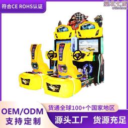 32寸連線環遊賽車街機動漫電玩城遊樂設備兒童遊樂園場投遊戲機 歷史價格詳細信息