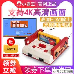 遊戲機酷賓仕R8專業機械街機格斗搖桿電腦家用安卓SWITCH手機家用秦虹推薦拳游戲手柄97王雙人三和單人街霸三國 歷史價格詳細信息