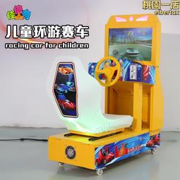 電玩城商用兒童搖杆釣魚遊戲機遊樂場投親子互動遊藝機娛樂設備 歷史價格詳細信息