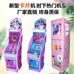 電玩樂園新款夾娃娃機程序穩定盈利高速防搖天車網紅夾公仔娃娃機 歷史價格詳細信息