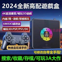 現貨 遊戲機年新款高清4K電視插卡老式雙人有線手柄懷舊經典紅白機家用fc連接電視游戲機 歷史價格詳細信息