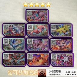 第一寶寶 專利神奇防漏夾6入裝 歷史價格詳細信息