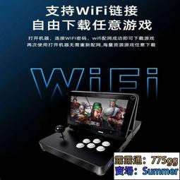 月光寶盒游戲機搖桿街機家用迷你14寸翻蓋折疊便攜式手提潘多拉盒 歷史價格詳細信息