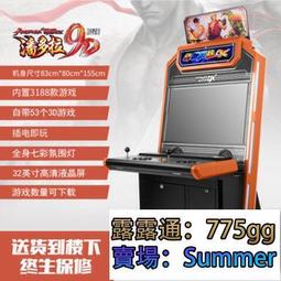 月光寶盒大型游戲機拳皇9798雙人格斗機街霸雙人臺式家用投幣街機  [滿300出貨] 歷史價格詳細信息
