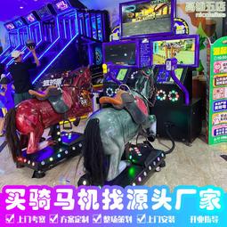 遊戲廳大型tt摩託模擬駕駛電玩設備投遊戲機22寸高清環遊賽車機 歷史價格詳細信息