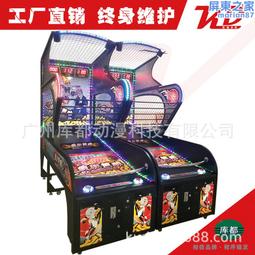 投娛樂表情漫威動漫系列搖搖車搖擺機兒童遊戲機設備 歷史價格詳細信息