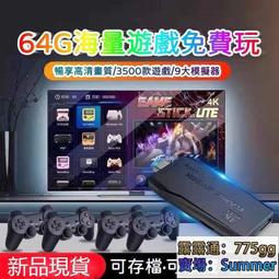 復古 遊戲機 20吋 東元 大彩視 CRT 弧形 電視 彩色 監視器螢幕 下標需付2%手續費 歷史價格詳細信息