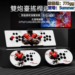 月光寶盒遊戲機 格鬥天王內建15000款遊戲 搖桿雙人炮 電視雙人控遊戲機 電視遊樂器 家用街機控 歷史價格詳細信息