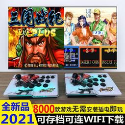 月光寶盒游戲機電視家用街機拳王97搖桿雙人格斗潘多拉超級大滿貫 歷史價格詳細信息