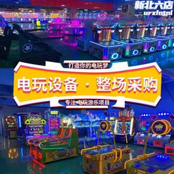 大型遊藝機自控飛機類彈跳機激情跳躍遊樂場設備景區刺激成人項目 歷史價格詳細信息