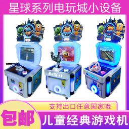 電玩城遊戲機小型投tt摩託街機兒童電子遊藝機室內賽車娛樂設備 歷史價格詳細信息