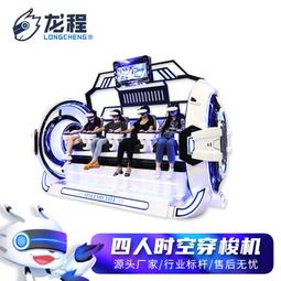 大型遊樂設備 vr遊戲機設備 vr5人飛碟 電玩城娛樂設備源頭 歷史價格詳細信息