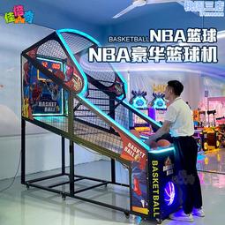 【好康免運】兒童樂園六人遊樂場電玩城投娛樂釣魚遊戲機遊戲廳設備商場商用 歷史價格詳細信息