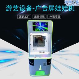 電玩城商用兒童搖杆釣魚遊戲機遊樂場投親子互動遊藝機娛樂設備 歷史價格詳細信息