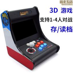 【公司貨免運】遊戲機 掌上遊戲機 電視遊戲機 PS1電視游戲機2023新款家用4k高清3d游戲機懷舊街霸FC超級馬里奧 歷史價格詳細信息