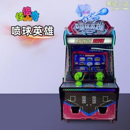 電玩設備射水射球游戲機彩票器JY001電玩獎票出彩票紙外置長短兼數出票器 歷史價格詳細信息