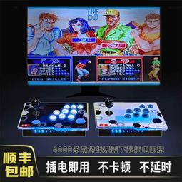 熱銷3D潘多拉傳奇WIFI月光寶盒3000合1家用街機雙人手柄懷舊遊戲機 歷史價格詳細信息