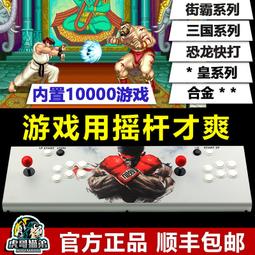 熱銷3D潘多拉傳奇WIFI月光寶盒3000合1家用街機雙人手柄懷舊遊戲機 歷史價格詳細信息