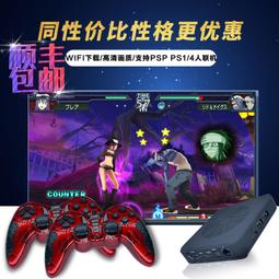 熱銷月光寶盒9S電視遊戲機家用街機搖桿雙人懷舊復古3D潘多拉格鬥機  露天拍賣  露天拍賣 歷史價格詳細信息