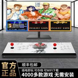 熱銷月光寶盒3DW PRO遊戲機電視家用街機雙人搖桿格鬥潘多拉三國戰紀3 歷史價格詳細信息