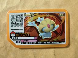 現貨 台版 神奇寶貝pokemon gaole 第12彈Rush四彈 五星卡 5星 瑪夏多 有Z招式：七星奪魂腿 歷史價格詳細信息