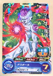 帝王瑪卡/台灣製/現貨/公司貨/出貨採隱密包裝 歷史價格詳細信息