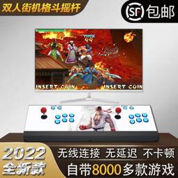 街機雙人格斗街機月光寶盒投幣家用懷舊老式搖桿雙人拳王潘多拉游戲機 歷史價格詳細信息