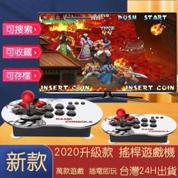月光寶盒 格鬥天王 內建10000款遊戲 雙人搖桿遊戲 街機遊戲 高清HDMI電視遊戲機 紅白機 歷史價格詳細信息