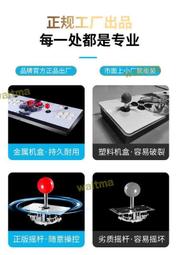 月光9S遊戲機家用潘多拉街機wifi雙人格鬥機搖桿寶盒 歷史價格詳細信息