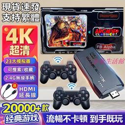 現貨.M8穆爾MURR連接器7000-08321 08331 08381 08391三芯四芯 歷史價格詳細信息