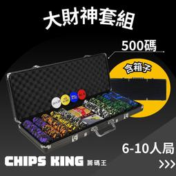 邏輯客: 黃 Logic Cards: Yellow 繁體中文版 台北陽光桌遊商城 歷史價格詳細信息