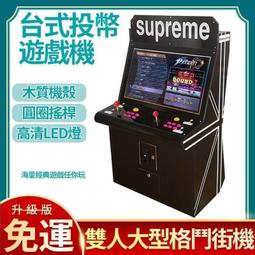 月光寶盒街機雙人大型遊戲機家用搖桿拳皇97潘多拉格鬥 月光寶盒 大型遊戲機 街機遊戲 電腦遊戲 單機遊戲【pizza】 歷史價格詳細信息