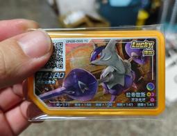 [歐帝五金]全新研發 電銲用太陽能自動變色眼鏡 歷史價格詳細信息